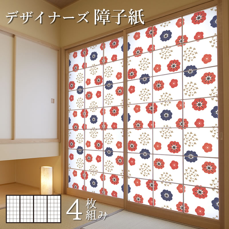 障子紙 おしゃれ モダン ゆめあり レトロ花水玉 最適な材料