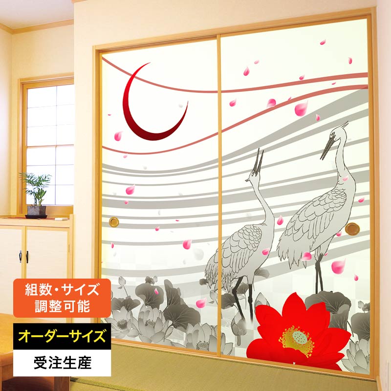 ふすま紙 襖紙 襖 おしゃれ モダン 和モダン サイズ オーダー 和 和柄 和風 カラー 和室 押入 物入 貼替え 張替え デザイン 日本画 色 柄 華やか 月 鳥 酉 華幻想|デザイン・柄障子紙のゆめあり