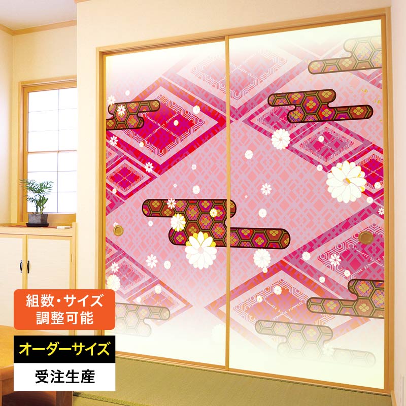 ふすま紙 襖紙 襖 おしゃれ モダン 和モダン サイズ オーダー 和 和柄 和風 カラー 和室 押入 物入 貼替え 張替え デザイン 色 柄 花 華やか [ 白小花 桃 ]