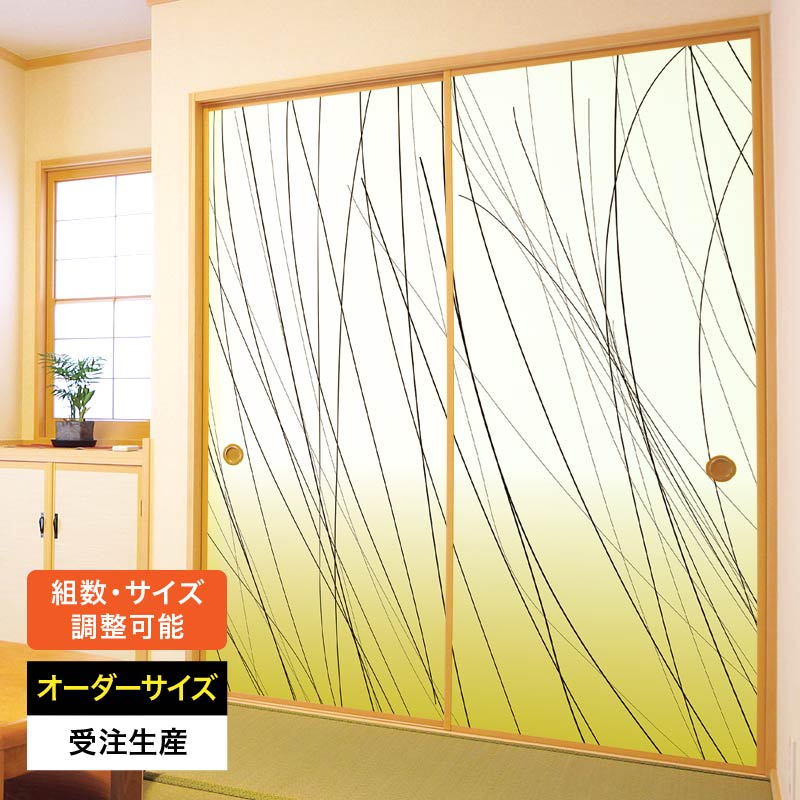 ふすま紙 襖紙 襖 おしゃれ モダン 和モダン サイズ オーダー 和 和柄 和風 カラー 和室 押入 物入 貼替え 張替え デザイン 日本画 色 柄 シンプル お洒落 [ 枝 4枚組 4枚 タテ 長さ 180cm ]｜デザイン・柄障子紙のゆめあり