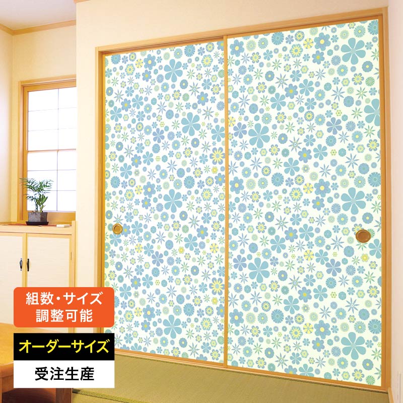 ふすま紙 襖紙 襖 おしゃれ モダン 和モダン かわいい サイズ オーダー 和 和柄 和風 洋風 カラー 和室 押入 物入 貼替え 張替え デザイン シンプル お洒落 カラフル [ wild flowers blue ]
