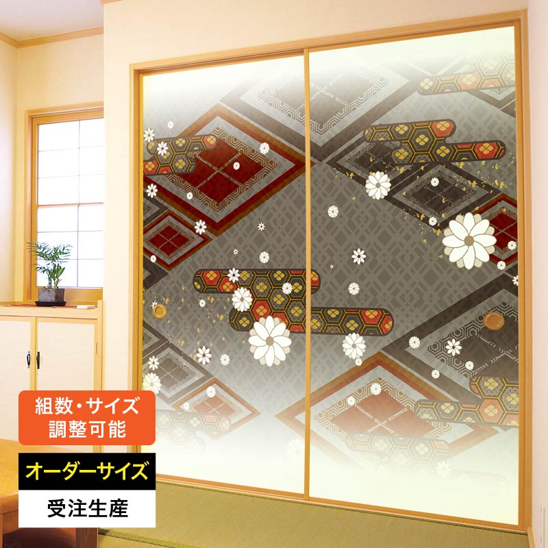 ふすま紙 襖紙 襖 おしゃれ モダン 和モダン サイズ オーダー 和 和柄 和風 カラー 和室 押入 物入 貼替え 張替え デザイン 色 柄 花 華やか [ 白小花 黒 ]｜デザイン・柄障子紙のゆめあり