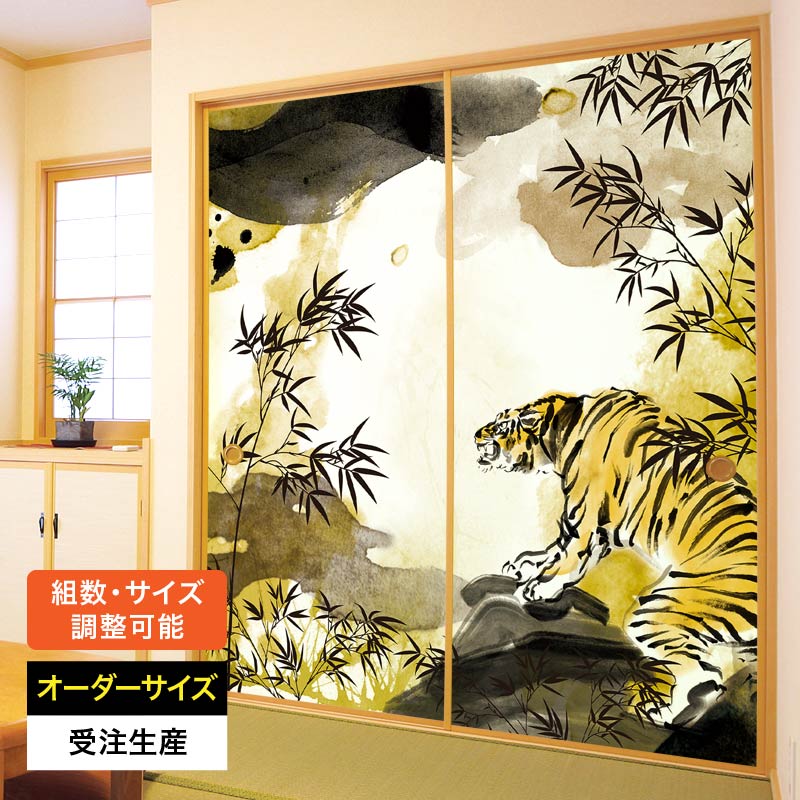 染色和紙　高級和紙　和室　茶室　和風　和柄　照明　アート　落水紙　光壁　襖 染色和紙 高級和紙 和室 和柄 和風 茶室 照明 アート 落水紙 光壁 襖