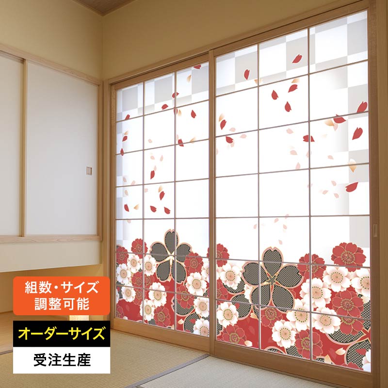 お買い得商店街 楽天市場】障子紙 おしゃれ 破れ かわいい 和モダン モダン その他