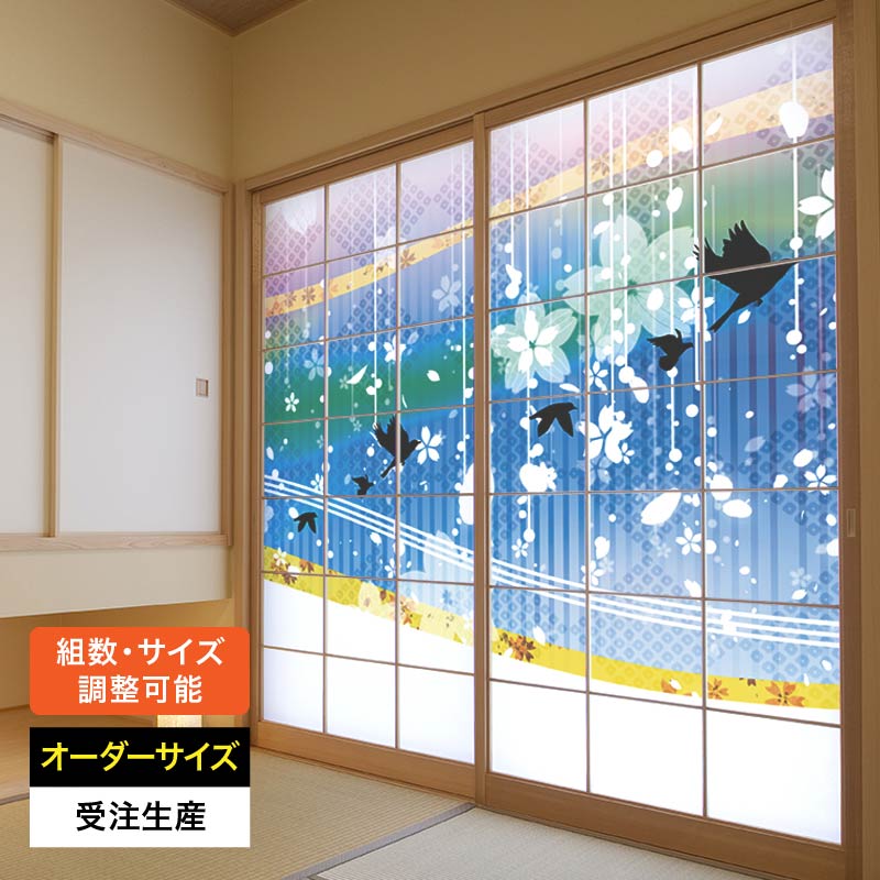 楽天市場】障子紙 おしゃれ モダン 和モダン かわいい 破れにくい 強化 
