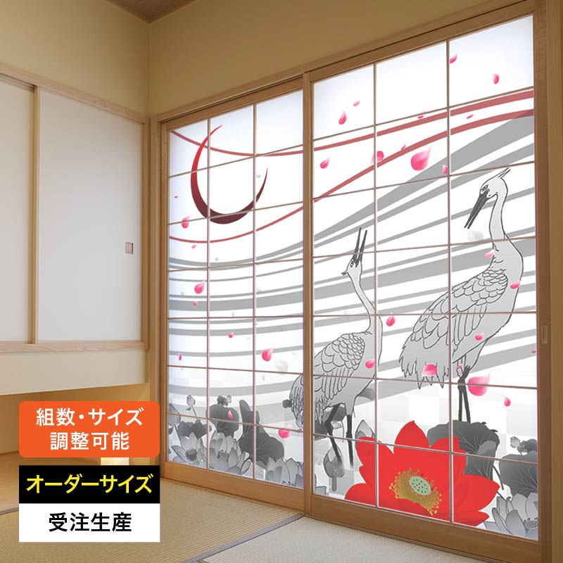障子紙 おしゃれ モダン 和モダン 破れにくい 強い 強化 丈夫 サイズ オーダー 和 和柄 和風 カラー 和室 窓 障子 貼替え 張替え デザイン 日本画 色 柄 華やか 月 鳥 酉 [ 華幻想 ]