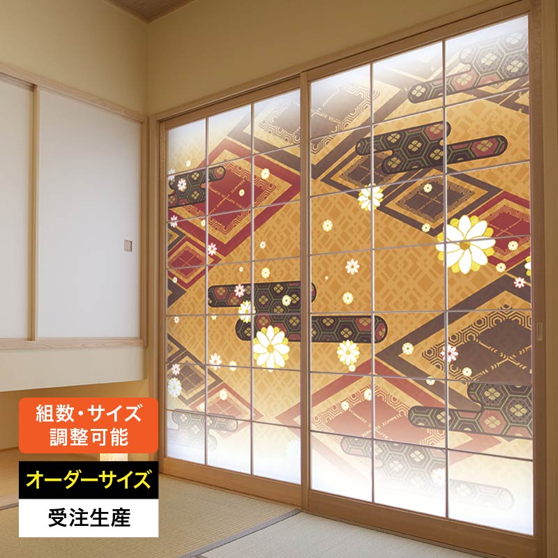 障子紙 おしゃれ モダン 和モダン 破れにくい 強い 強化 丈夫 サイズ オーダー 和 和柄 和風 カラー 和室 窓 障子 貼替え 張替え デザイン 色 柄 花 華やか [ 白小花 橙 ]