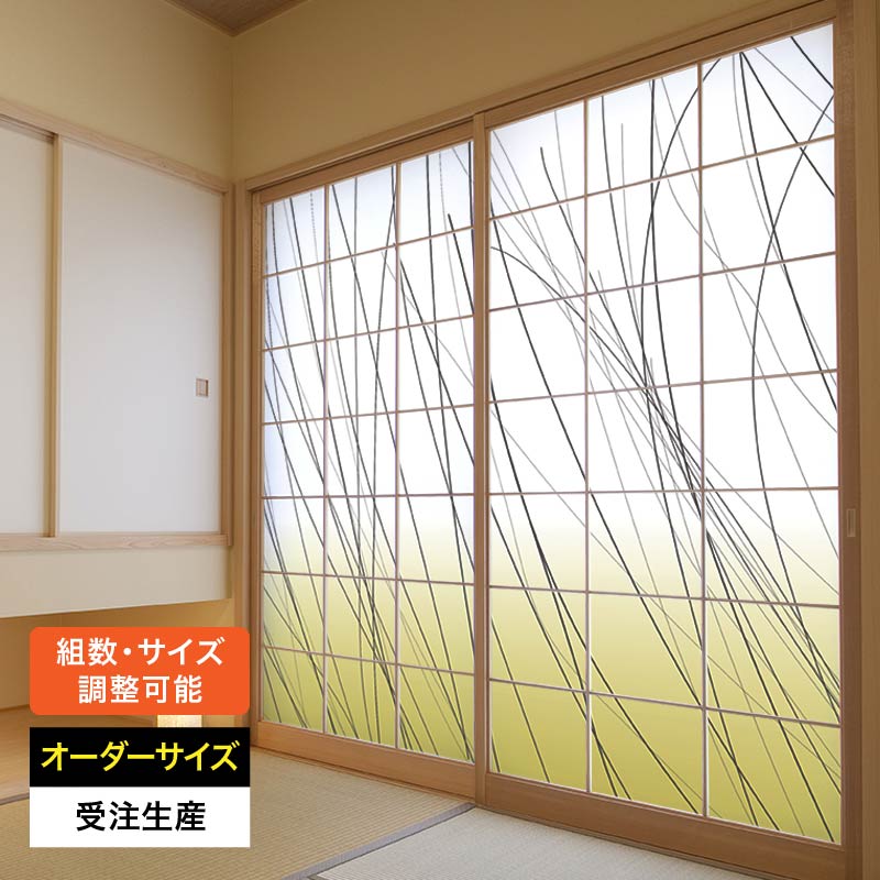 障子紙 おしゃれ モダン 和モダン 破れにくい 強い 強化 丈夫 サイズ オーダー 和 和柄 和風 カラー 和室 窓 障子 貼替え 張替え デザイン 日本画 色 柄 シンプル お洒落 [ 枝 ]｜デザイン・柄障子紙のゆめあり