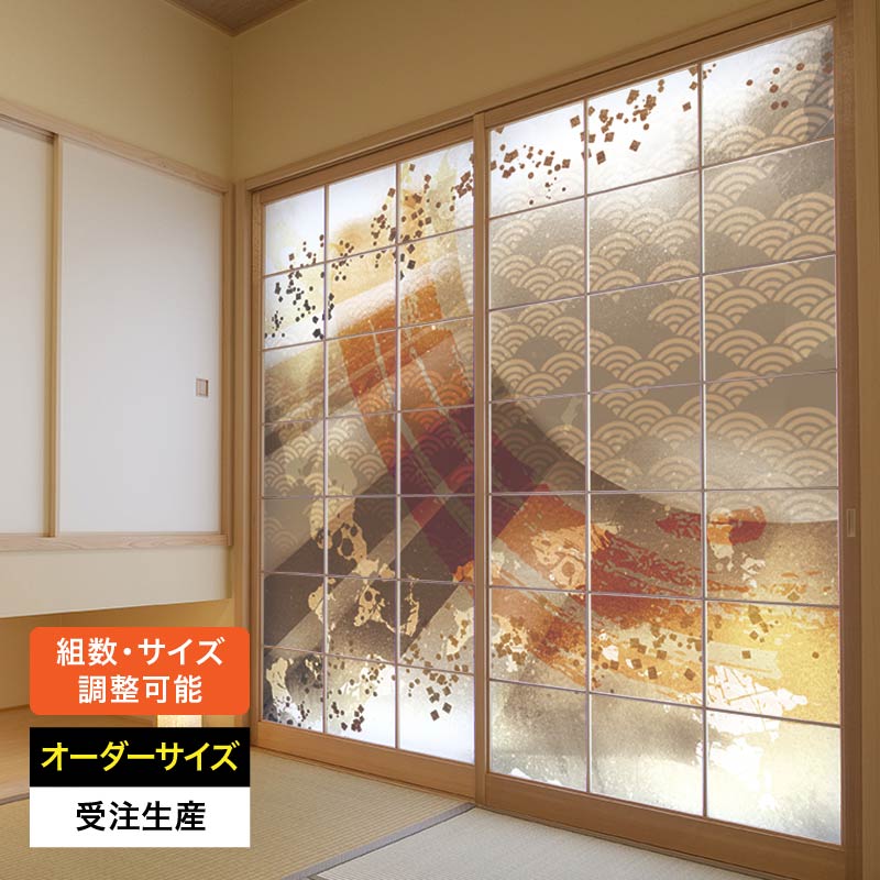 楽天市場】障子紙 おしゃれ モダン 和モダン 破れにくい 強い 強化