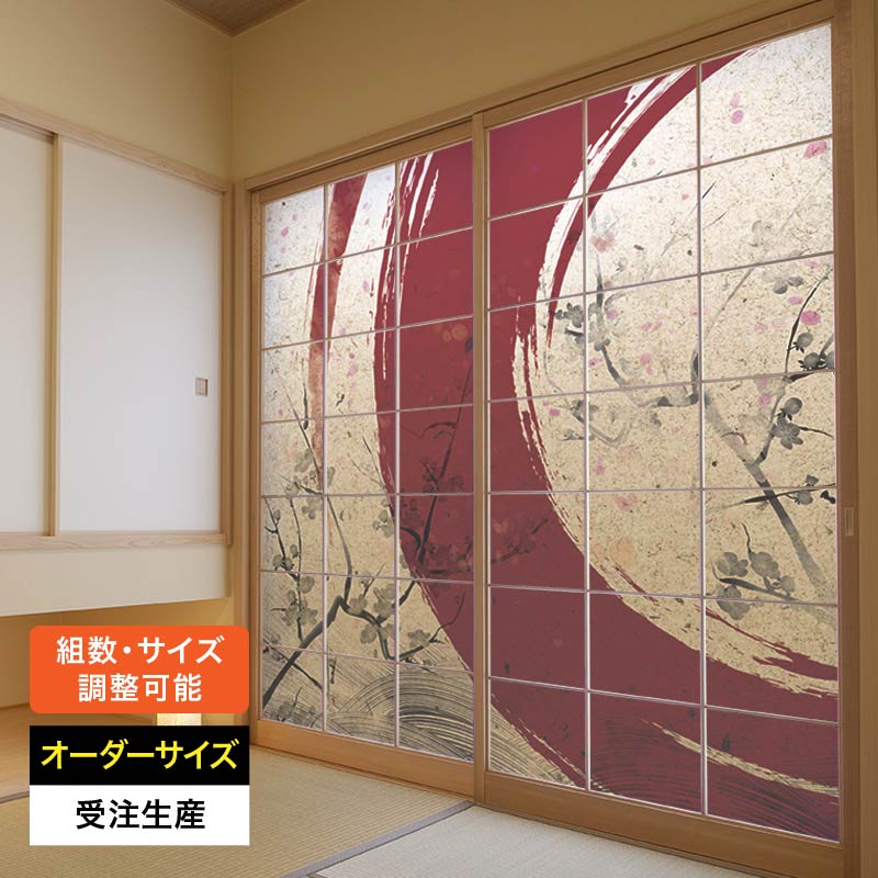 障子紙 おしゃれ モダン 和モダン 破れにくい 強い 強化 丈夫 サイズ オーダー 和 和柄 和風 カラー 和室 窓 障子 貼替え 張替え デザイン 日本画 絵画 筆 朱 臙脂 [ 赤丸 ]｜デザイン・柄障子紙のゆめあり