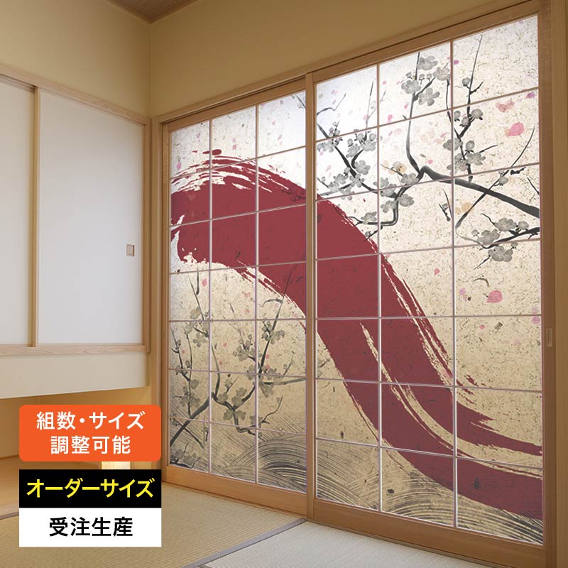 障子紙 おしゃれ モダン 和モダン 破れにくい 強い 強化 丈夫 サイズ オーダー 和 和柄 和風 カラー 和室 窓 障子 貼替え 張替え デザイン 日本画 絵画 筆 朱 臙脂 [ 赤波 ]｜デザイン・柄障子紙のゆめあり