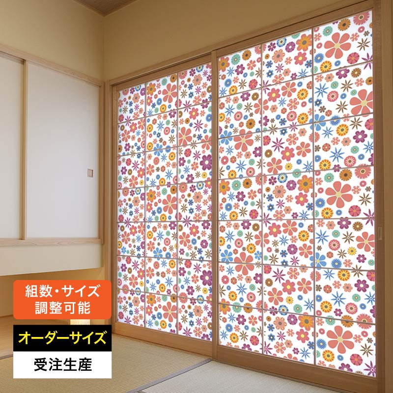 障子紙 おしゃれ モダン 和モダン かわいい 破れにくい 強化 サイズ オーダー 和 和柄 和風 洋風 カラー 和室 窓 障子 貼替え 張替え デザイン シンプル お洒落 カラフル [ wild flowers light ]｜デザイン・柄障子紙のゆめあり