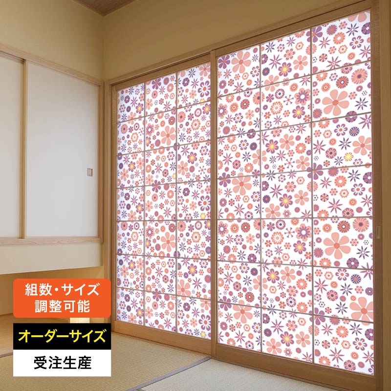 障子紙 おしゃれ モダン 和モダン かわいい 破れにくい 強化 サイズ オーダー 和 和柄 和風 洋風 カラー 和室 窓 障子 貼替え 張替え デザイン シンプル お洒落 カラフル [ wild flowers pink ]｜デザイン・柄障子紙のゆめあり