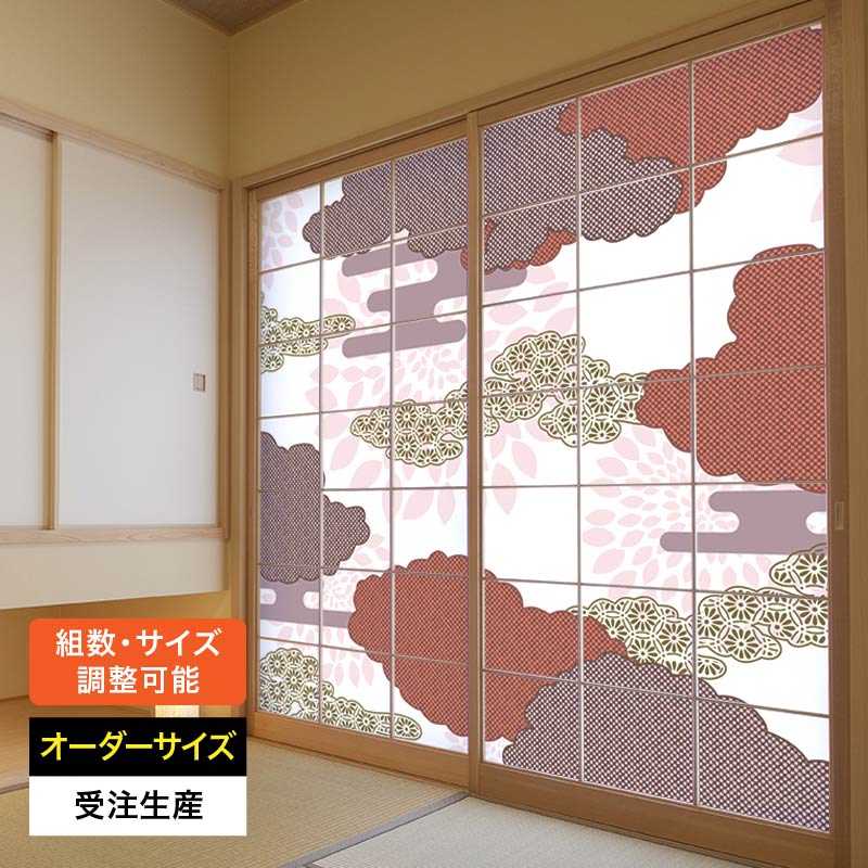障子紙 おしゃれ モダン 和モダン 破れにくい 強化 サイズ オーダー 和 和柄 和風 カラー 和室 窓 障子 貼替え 張替え デザイン 紋様 シンプル [ 伝統文様 紅鳶 ]｜デザイン・柄障子紙のゆめあり