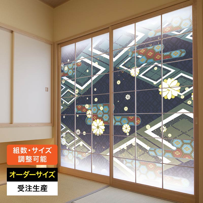障子紙 おしゃれ モダン 和モダン 破れにくい 強い 強化 丈夫 サイズ オーダー 和 和柄 和風 カラー 和室 窓 障子 貼替え 張替え デザイン 色 柄 花 華やか [ 白小花 青 ]