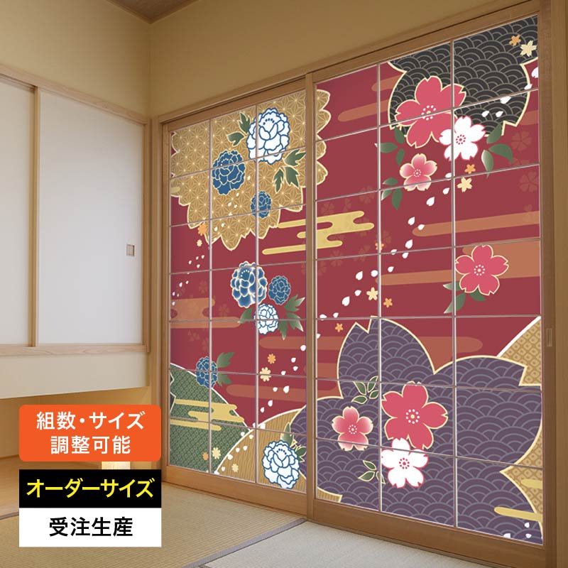 障子紙 おしゃれ モダン 和モダン 破れにくい 強化 サイズ オーダー 和 和柄 和風 カラー 和室 窓 障子 貼替え 張替え デザイン 伝統 文様 シンプル 桜 赤 朱 [ 桜牡丹 赤銅 ]