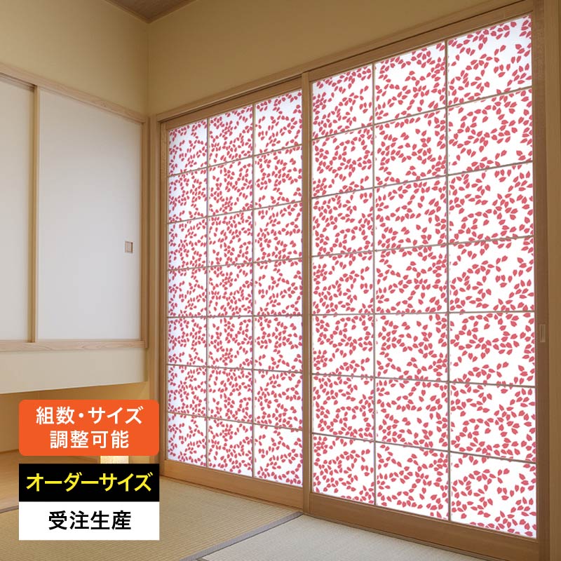 楽天市場】衝立 和風 ほっこり和柄 柄合せ 幅45cm×高さ150cm×4連 木製