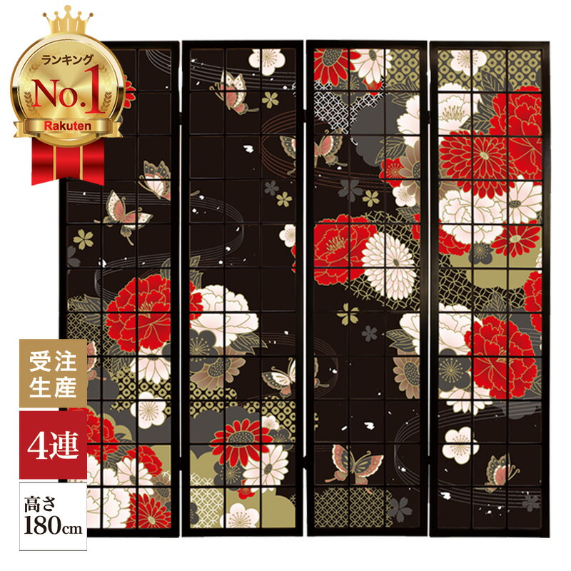 屏風 御所車 牡丹 衝立 間仕切り 手描き 折りたたみ 紙箱 ディスプレイ 屏風 御所車 牡丹 衝立 間仕切り 手描き 折りたたみ 紙箱