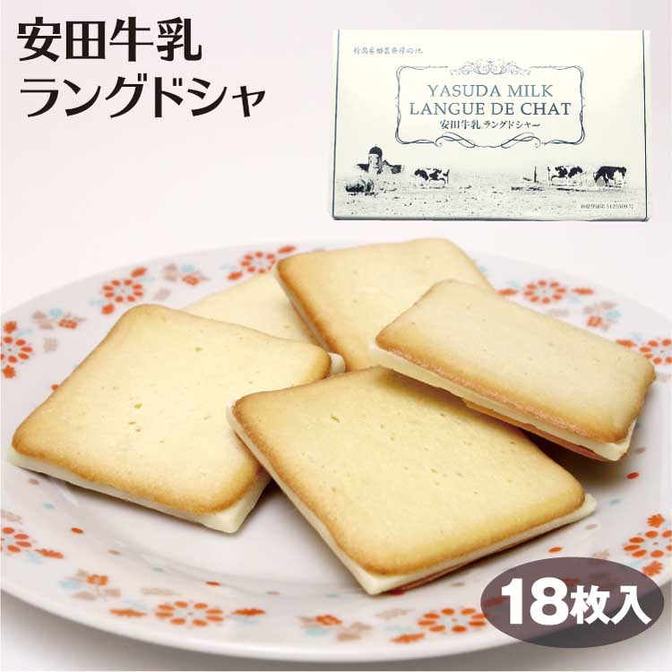 楽天市場】新潟 お土産 新潟限定 サラダホープ4種ミックス うま塩 えだ豆 海老しお カレー おかし おかき あられ アジカル : 夢えちご