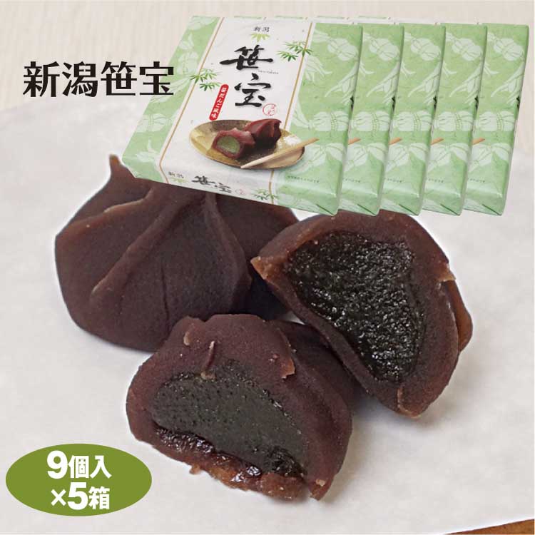 楽天市場 新潟 お土産 小雪餅 10個 5箱 新潟みやげ おみやげ 和菓子 餅 小豆 餡 夢えちご 夢えちご