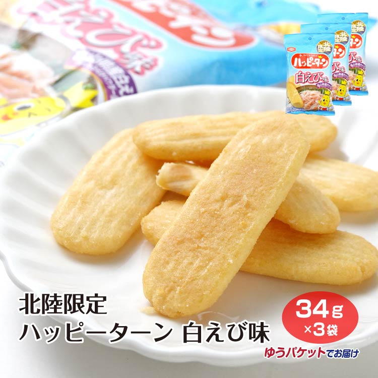 ラーメンばあ　えびせん味　空袋　パッケージ　昭和62年製　当時物　レア ラーメンばあ えびせん味 空袋 パッケージ 昭和62年製 当時物 レア