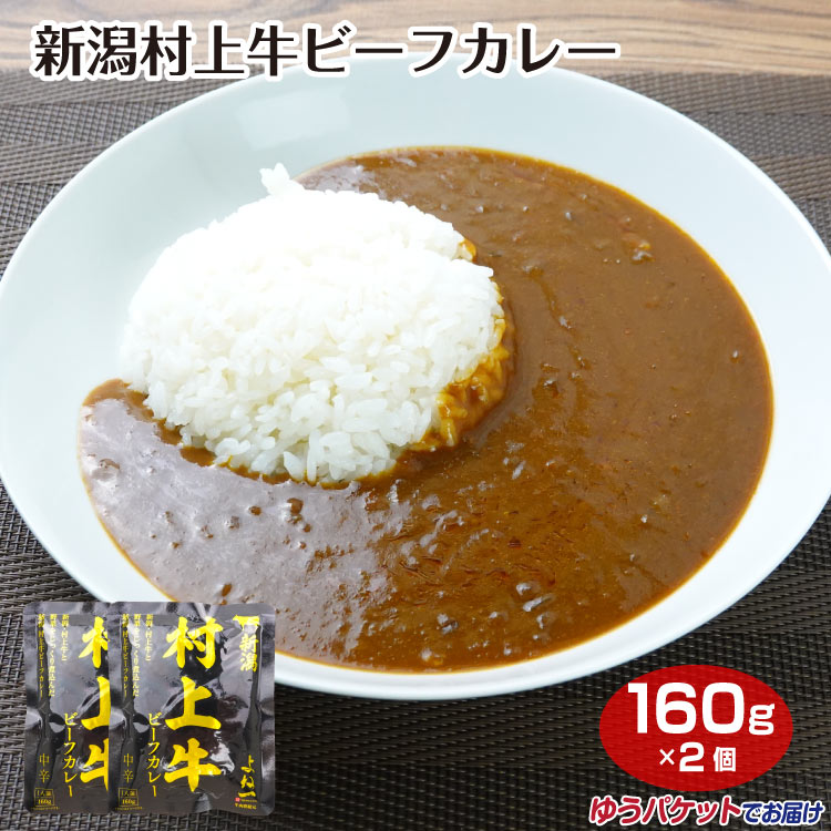 楽天市場】万代シティ バスセンターのカレー (220g/1.5人前