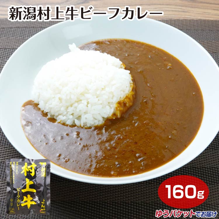 楽天市場】万代シティ バスセンターのカレー (220g/1.5人前