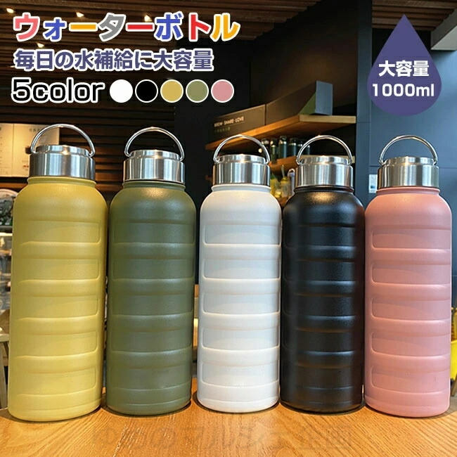 1日限定セール！　新品未使用　ヒグチユウコ　スリムサーモスステンレスボトル Amazon.co.jp: 繰り返し使える STICOL 2in1 BOTTLE 水筒 ボトル