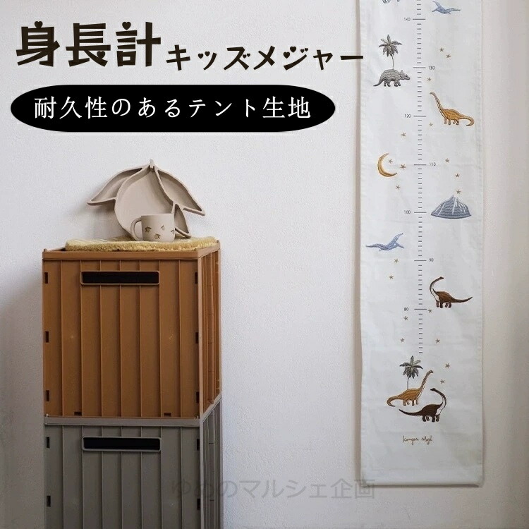 ハローキティ　身長計　1999 61HXN86R2NL._UF350,350_QL50_.jpg