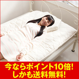ポイント10倍 浮圧敷布団 雲のやすらぎプレミアム シングル 送料無料 夢みつけ隊 サポーター Online Shopping 雲の安らぎ 敷き布団 腕時計 メンズ おもしろ雑貨 腰痛 肩こり 人気 寝具 通販 おすすめ 口コミ 体圧分散 通気性 羊毛 防ダニ 抗菌 防臭 リバーシブル ポイント10倍 浮圧敷布団 雲のやすらぎプレミアム シングル 送料無料 夢みつけ隊 サポーター Online Shopping 雲の安らぎ 敷き布団 腕時計 メンズ おもしろ雑貨 腰痛 肩こり 人気 寝具 通販 おすすめ 口コミ 体圧分散 通気性 羊毛 防ダニ 抗菌 防臭 リバーシブル