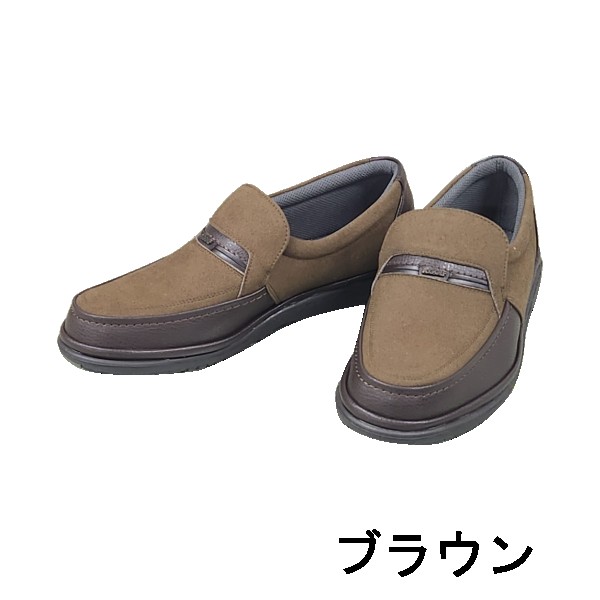 クラリーノ軽さ撥水町シューズ