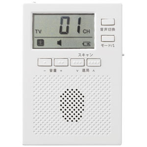 代引き手数料無料 楽天市場 ワンセグ対応ミニラジオ 代引き手数料無料 夢みつけ隊 Online Shopping 新品即決 Www Lexusoman Com