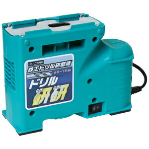 日本製　高精度マルチドリル研磨機 【代引き手数料無料】【送料無料】