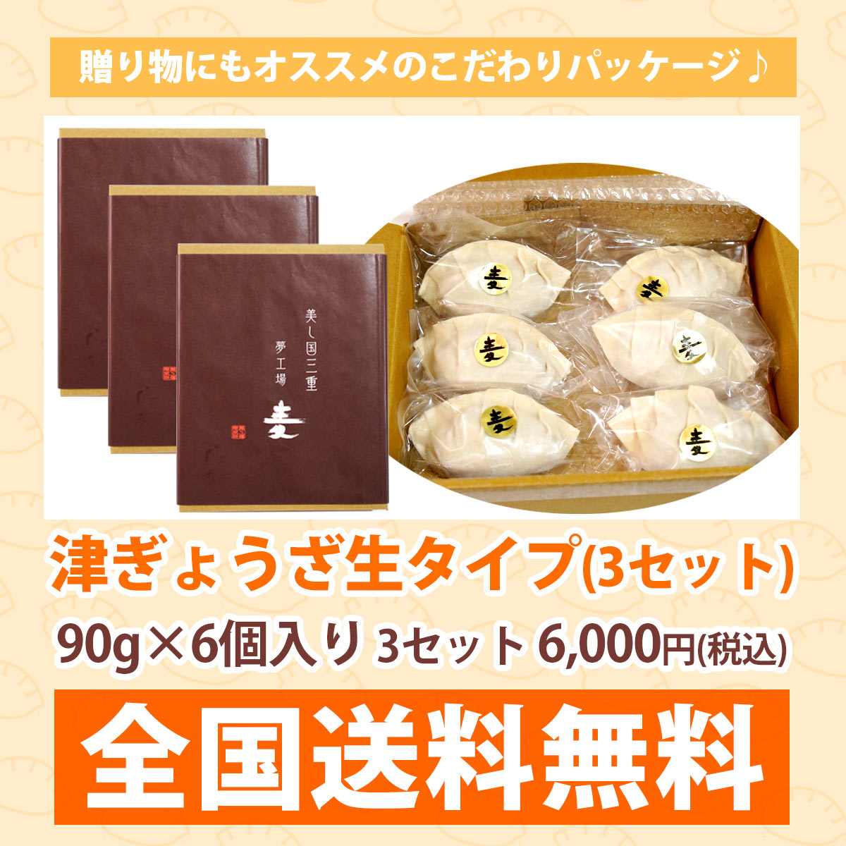 優れた品質 お取り寄せグルメ ジャンボ餃子 B級グルメ B-1グランプリ 送料無料原材料 オール 国産 特大 ご当地グルメ ゴールドグランプリ受賞団体  津ぎょうざ小学校 三重県津市の学校給食メニュー 揚げ餃子 ランキング１位 turbonetce.com.br