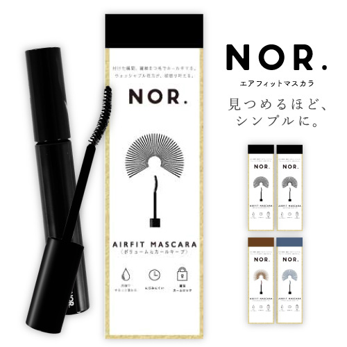 楽天市場】【今だけ20%OFF!】NOR.（ノール） AIRFITLINER（エアフィットライナー）リキッドアイライナー チャコール ブラック アッシュ  ブラウン バーガンディー オリエンタル ネイビー アイライナー 日本製 : YUMEBANK（ユメバンク）コスメ美容