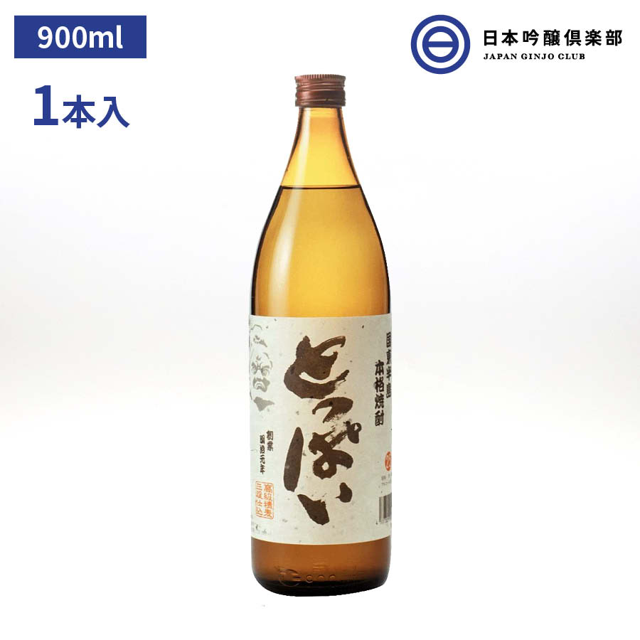 楽天市場】麦焼酎 二階堂 900ｍl 20度 1本 酒 焼酎 麦 大分 むぎ焼酎 大麦 麦麹 蒸留酒 ロック 水割り お湯割り ストレート ソーダ割  買い回り : 日本吟醸倶楽部