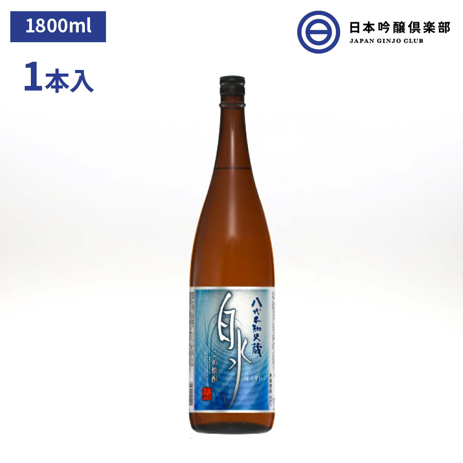 非常に高い品質 米焼酎スペシャルセット 熊本県 1800ml×4本 fucoa.cl