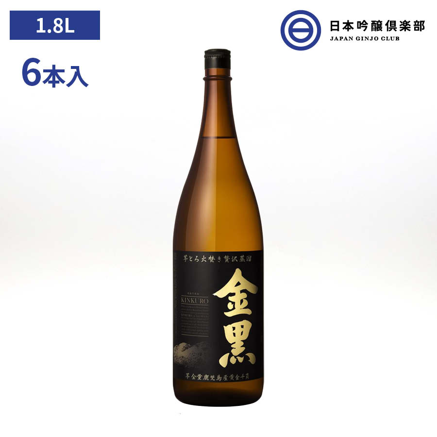 本格芋焼酎 金黒 1800ml 瓶 6本 ロック 水割り お湯割り ストレート 酒 買い回り 1ケース アサヒビール 芋焼酎 25度