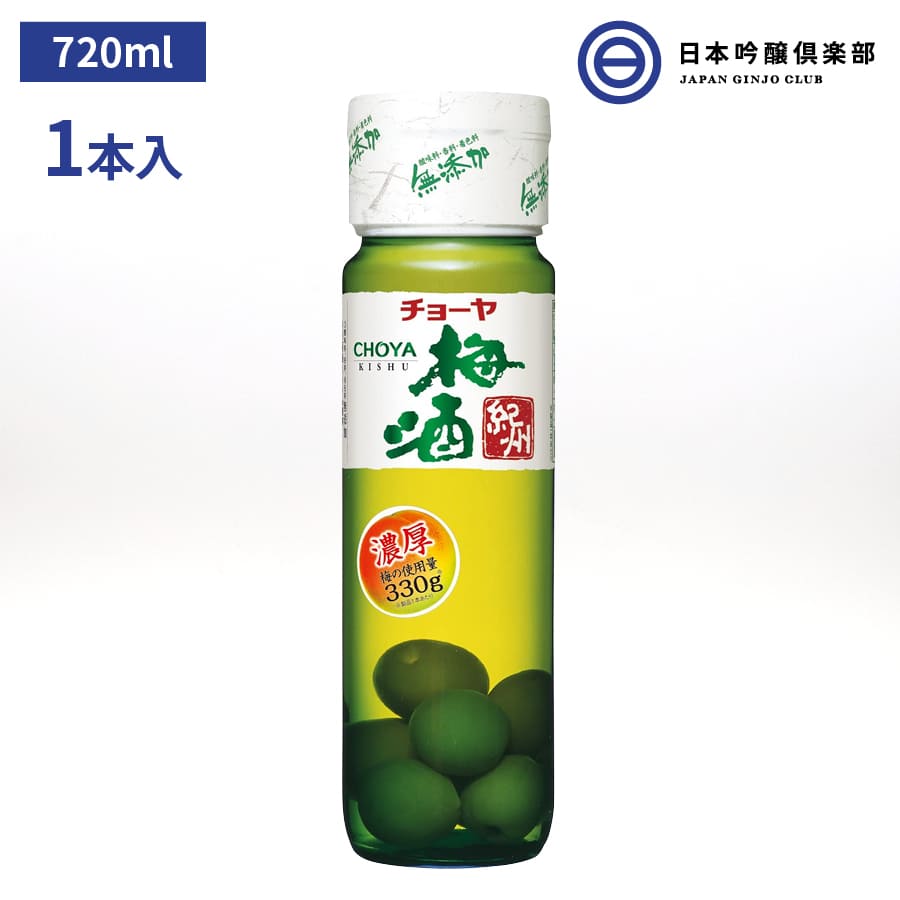 楽天市場】The CHOYA ウメッシュ 缶 4度 250ml 48本 アルコール 酒 チョーヤ 梅酒 梅 宅飲み 家飲み パーティー バーベキュー  BBQ 買い回り 買いまわり : 日本吟醸倶楽部