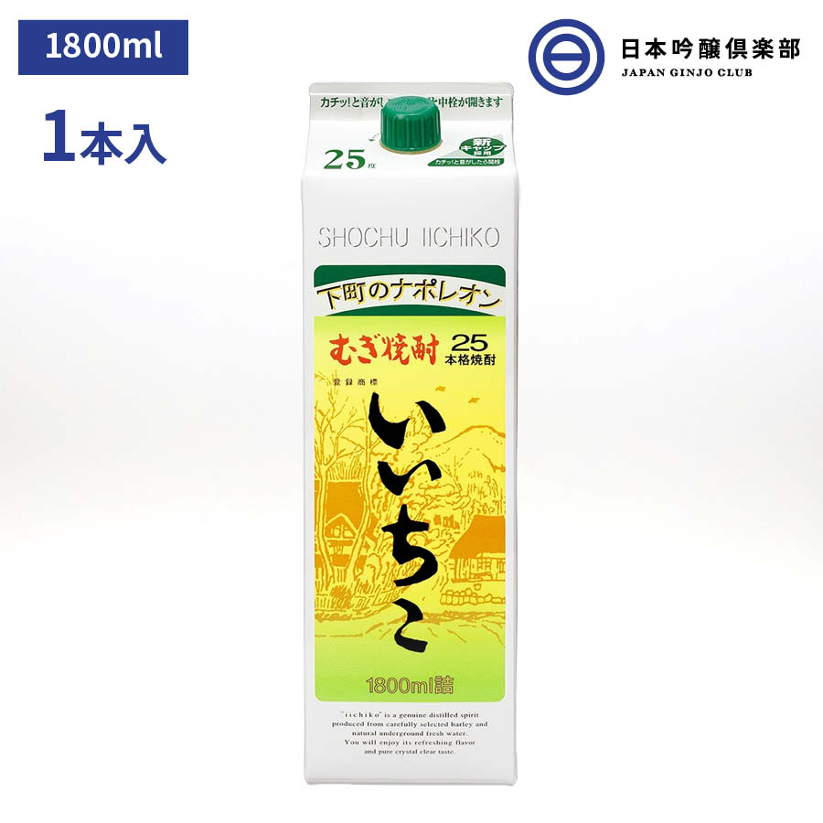 新品 いいちこ 25度 1800ml×6本入 | nalans.com