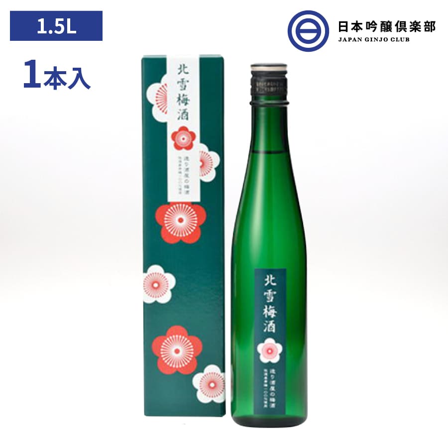 【楽天市場】サントリー梅酒 特撰 紀州産南高梅 1,8L 1本 業務用梅酒 パーティー サントリー 宅飲み 買い回り 買いまわり : 日本吟醸倶楽部