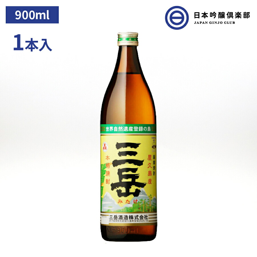 【楽天市場】雲海 木挽ブルー 25°芋焼酎900ml 瓶 : 日本吟醸倶楽部