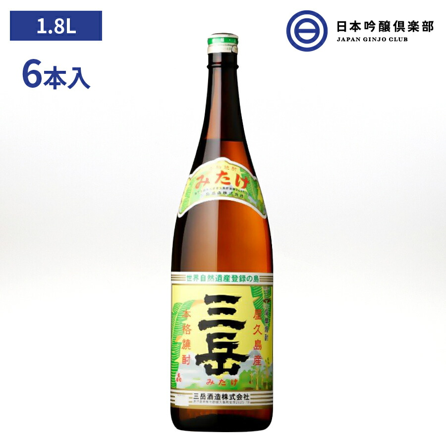 楽天市場】鶴見黄麹 限定生産 いも焼酎 720ml 25度 瓶 1本 大石酒造 酒 芋焼酎 鹿児島県 ロック ストレート 水割り お湯割り ソーダ割り  買い回り 父の日 敬老の日 ギフト 贈り物 プレゼント 贈答 還暦祝い 御中元 御歳暮 家飲み 宅飲み 晩酌 誕生日 : 日本吟醸倶楽部