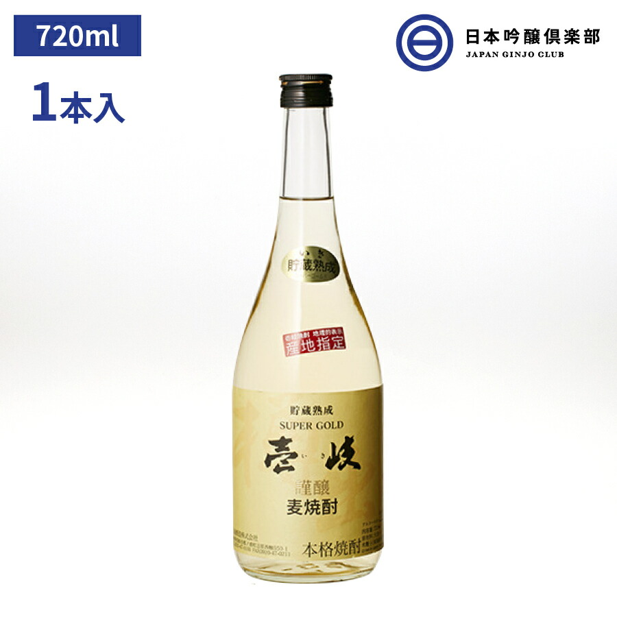 入園入学祝い 壱岐 むぎ焼酎 900ml 25度 瓶 12本 1ケース 玄海酒造 酒 麦焼酎 長崎県 ロック ストレート 水割り お湯割り 買い回り  fucoa.cl