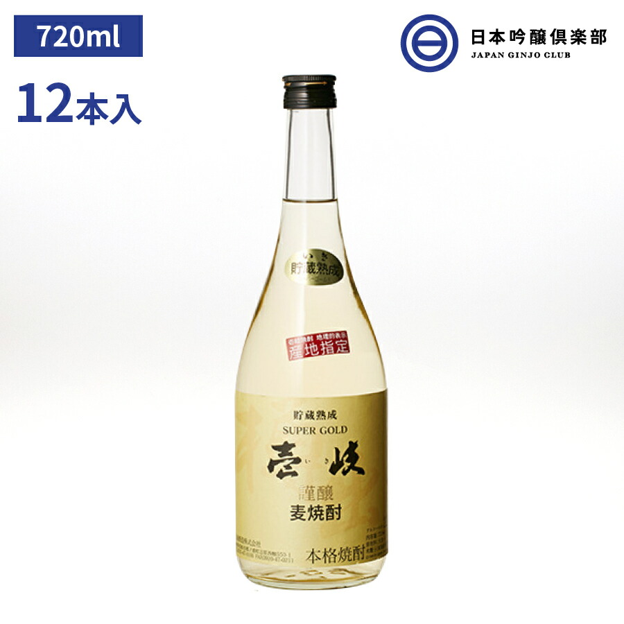 市場 綾セレクション 酒 麦焼酎 雲海酒造 本格 38度 6本×2ケース 長期熟成 12本 720ml