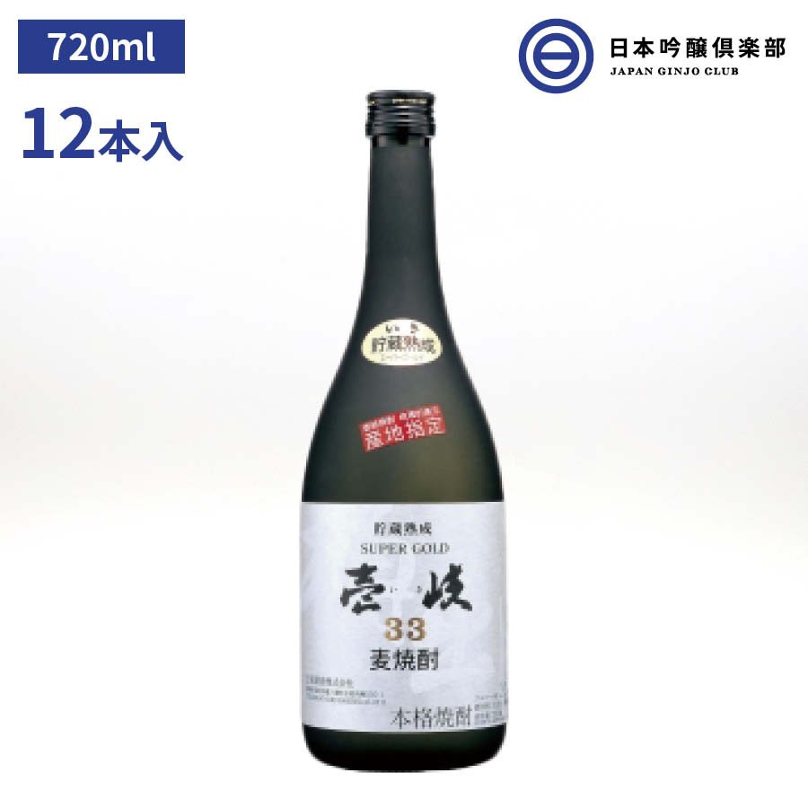 楽天市場】麦焼酎 二階堂 900ｍl 20度 1本 酒 焼酎 麦 大分 むぎ焼酎 大麦 麦麹 蒸留酒 ロック 水割り お湯割り ストレート ソーダ割  買い回り : 日本吟醸倶楽部