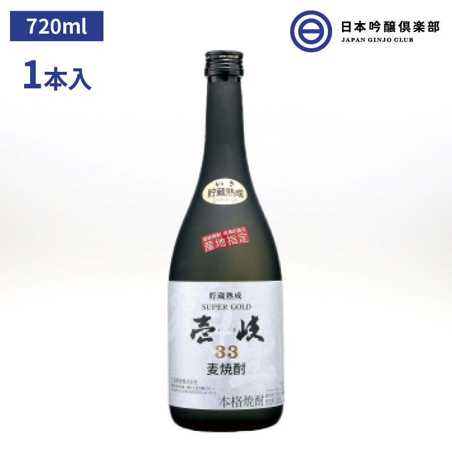 楽天市場】本格麦焼酎 至時 嘉時 焼酎 麦焼酎 25度 720ml 1本 黒麹 酒