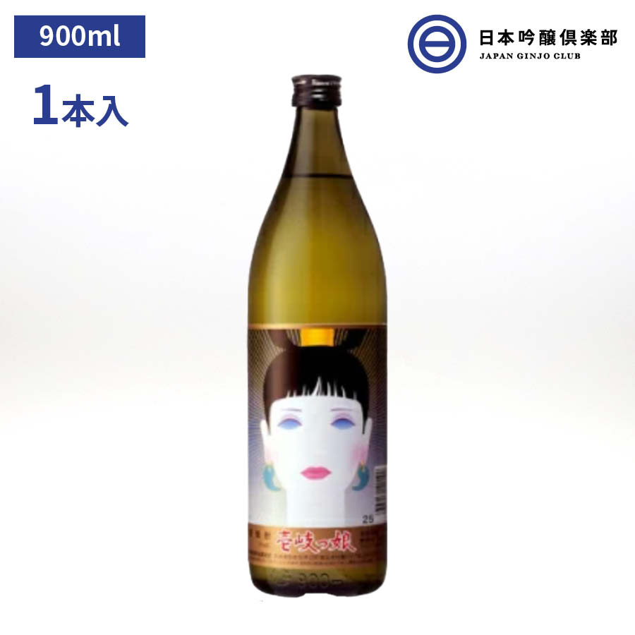 市場 壱岐っ娘 酒 買い回り むぎ焼酎 瓶 900ml 25度 ストレート 父の日 壱岐の蔵酒造 敬老の日 お湯割り 長崎県 水割り 1本 ロック  麦焼酎