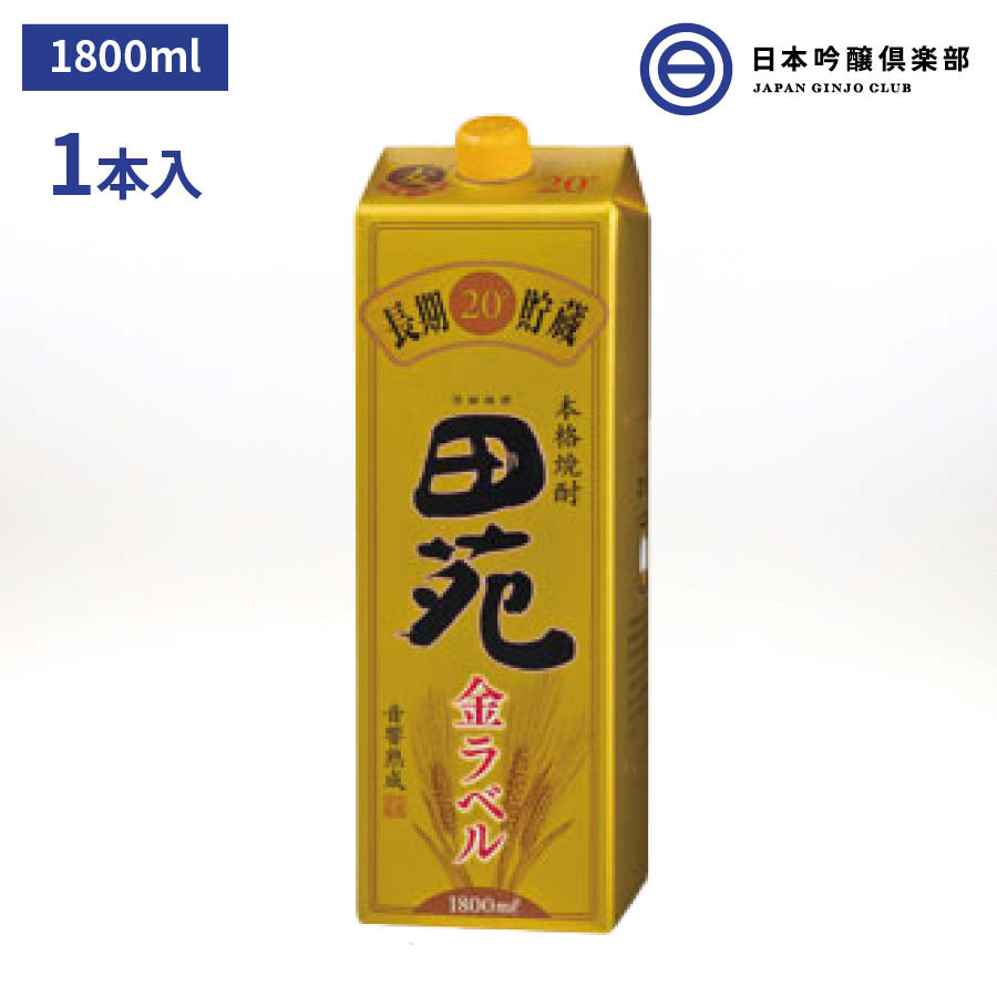 市場 田苑 樽貯蔵 1800ml クラシック音楽熟成 金ラベル 酒 1本 買い回り ロック お湯割り 麦焼酎 パック 田苑酒造 水割り 20度  ストレート むぎ焼酎 鹿児島県