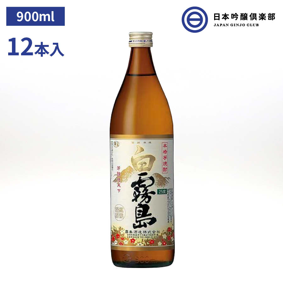 プレゼント ギフト 焼酎 1.8L 霧島酒造 芋焼酎 白麹 紫芋 赤霧島 25度 1ケース6本 パック 宮崎県